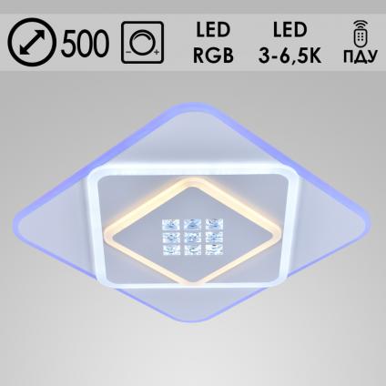 Светильник LI8932/500 WT RGB LED 90W+18W 3000-6500K d500 ПДУ диммер, HN20 У1